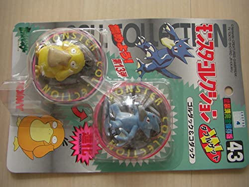 Amazon.co.jp: モンスターコレクションWゲット2種類・トミー・ : おもちゃ