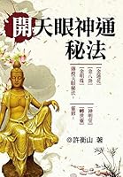 ??????? 9573500841 Book Cover