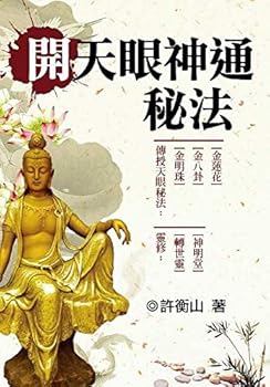 Paperback ??????? [Traditional_Chinese] Book