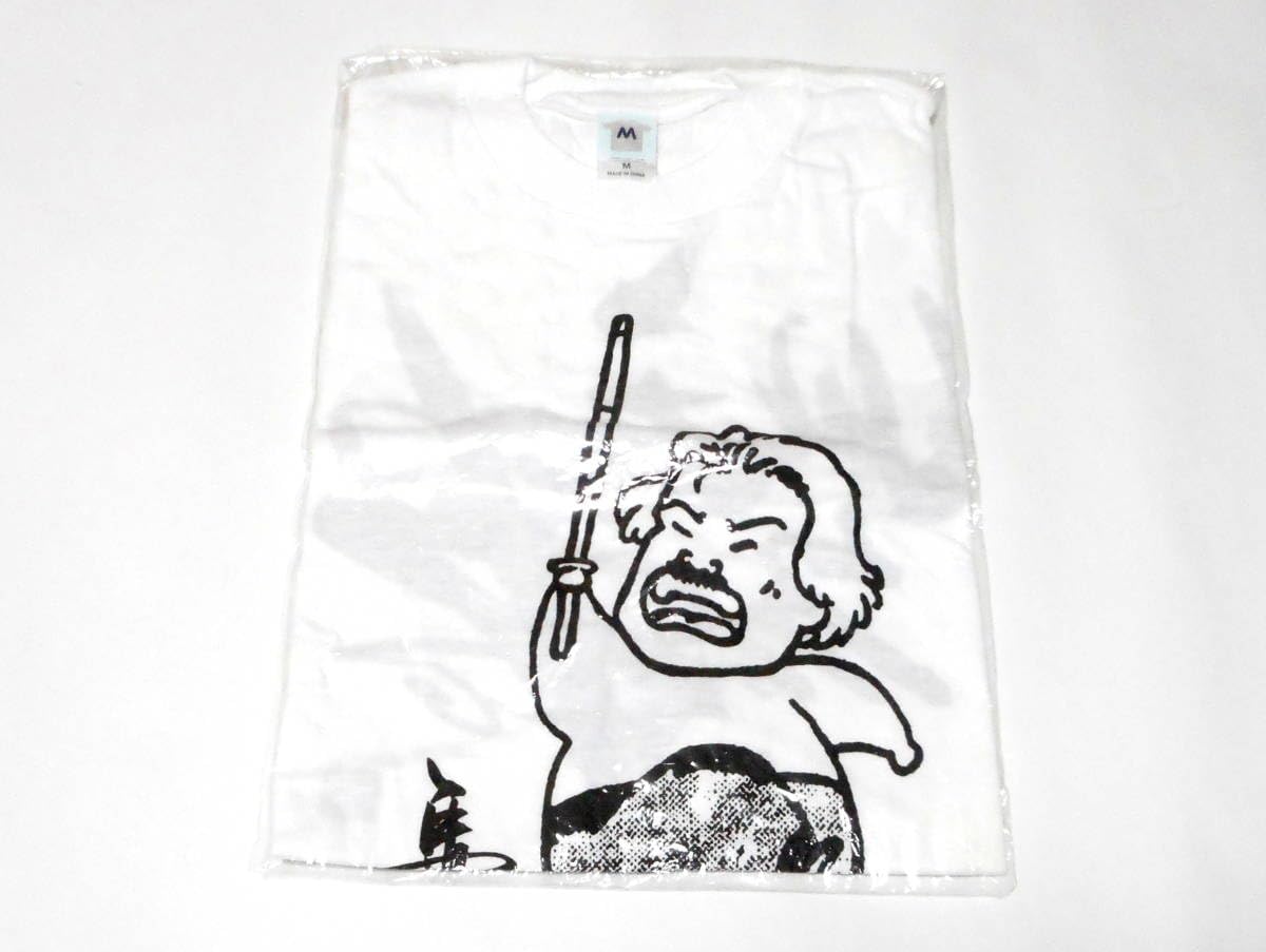 Amazon.co.jp: プロレス 上田馬之助 イラスト Tシャツ Mサイズ 白