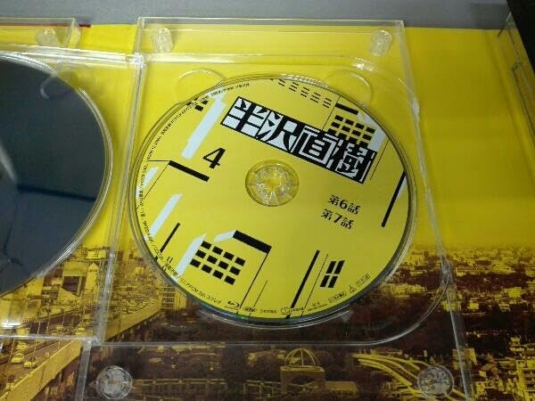 半沢直樹 ディレクターカット版 Blu-ray BOX Amazon.co.jp: 半沢直樹 -ディレクターズカット版- Blu-ray BOX