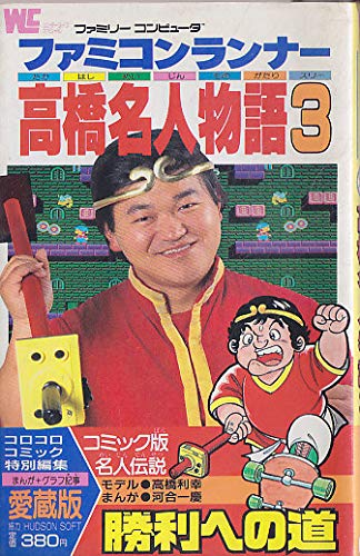 Amazon.co.jp: 高橋 利幸: 本、バイオグラフィー、最新アップデート