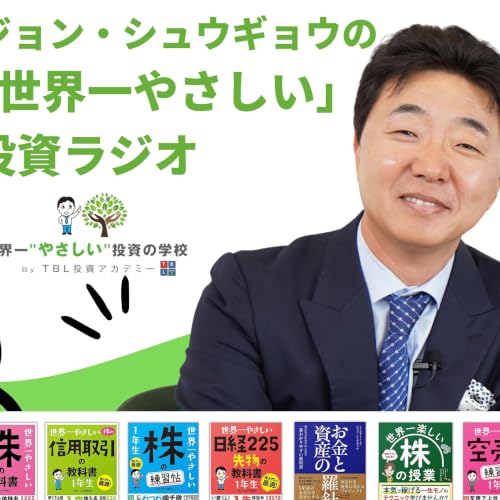 2026/07/15　ASML・SK・Hynix上昇で半導体買われる