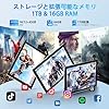 【 10インチ 2025初登場】 Android 15 タブレット 10インチ wi-fiモデル 16GB+64GB+1TB拡張、 8コアCPU、 6000mAh 大容量バッテリー Widevine L1+GMS認証+Type-C充電+Wi-Fi 6モデル 、アンドロイド タブレット 1280*800 IPS 画面 #1