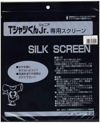 Amazon Tシャツくん Jr スクリーン 80メッシュ 版画 彫刻 通販