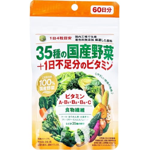 ディアナチュラスタイル (60日分, 35種の国産野菜+1日不足分のビタミン 60日分 240粒入)