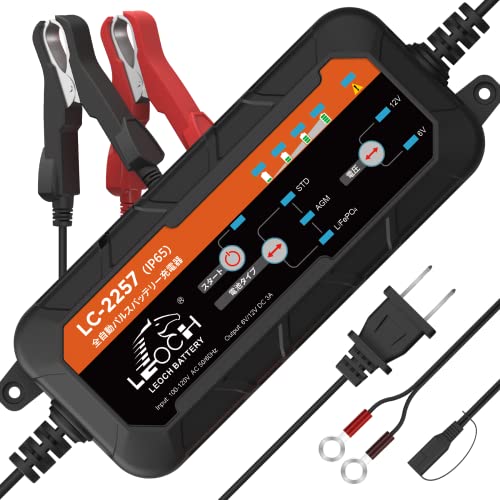 Amazon.co.jp: LEOCH バイクバッテリー充電器 LC-2257【12V/6V鉛&12V