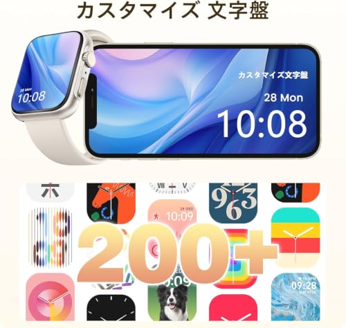 LOVAME スマートウォッチ 1.91インチ大画面 通話機能付き