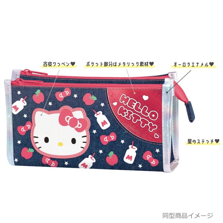 Amazon | サンリオ ウサハナ デニムWファスナーペンポーチ ペンケース