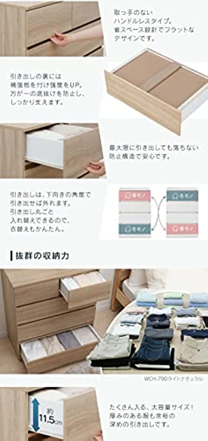 Amazon｜リビングチェスト リビング収納 おしゃれ チェスト 木製