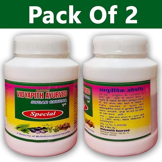 Image of Vidyapithh ayurvede special churna 100gm pack of 2