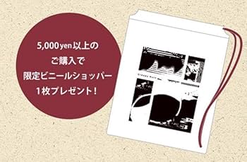 Creepy Nuts 直筆サイン入りコーチージャケット Amazon.co.jp: CreepyNuts コーチジャケットMサイズ ショッパー