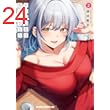 クセ強彼女は床にいざなう 2 (ドラゴンコミックスエイジ)