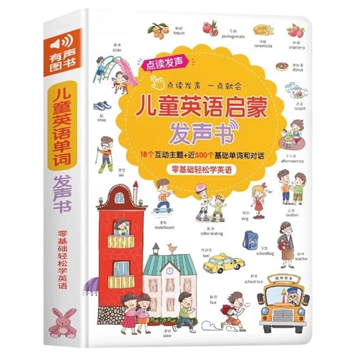 Livre d'apprentissage en anglais sonore en papier sûr, le cadeau éducatif idéal