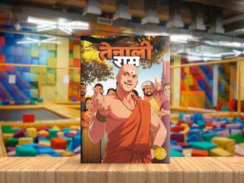 Image of Tenali Rama | Hindi | Comic