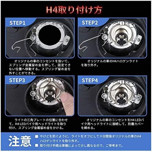 Amazon Camelight 青色光付き Ccfl バイク用 Led ヘッドライト H4 Hs1 Hi Lo 直流 Dc 12v 24v 汎用 ホワイトライト 6000k 青 ライトバルブ 車 バイク