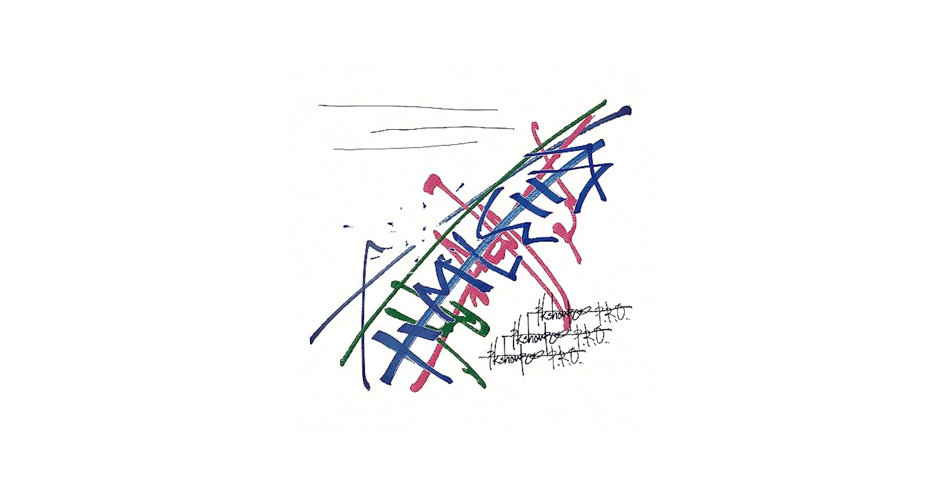PK shampoo Pencil Rocket Opera CD サイン付き Amazon.co.jp: Pencil Rocket Opera E.P: ミュージック