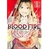 BLOOD FIRE 警視庁特別怪異対応班（1）