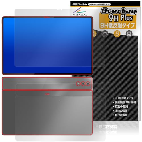 �~���r�b�N�X LAVIE Tab T14 T1495/HAS 14.5�^���C�h 2024�N�t���f�� �Ή� �ی� �t�B���� ���d�x 9H �ᔽ�� PET�� �����K���X�����̍d�x �t���E�w�� �Z�b�g ���{��