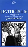 Leviticus 1-16 (The Anchor Yale Bible Commentaries)