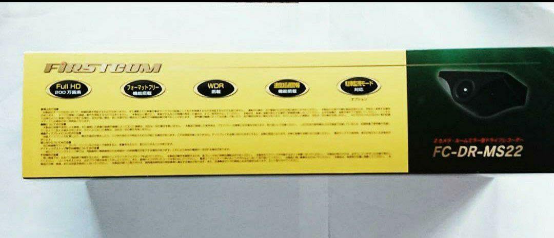 Amazon.co.jp: 1台限定ミラー型前後ドライブレコーダー デジタル Amazon.co.jp: 1台限定ミラー型前後ドライブレコーダー デジタル