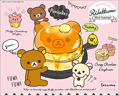 新春すてきな奥さん 2019年版 商品画像