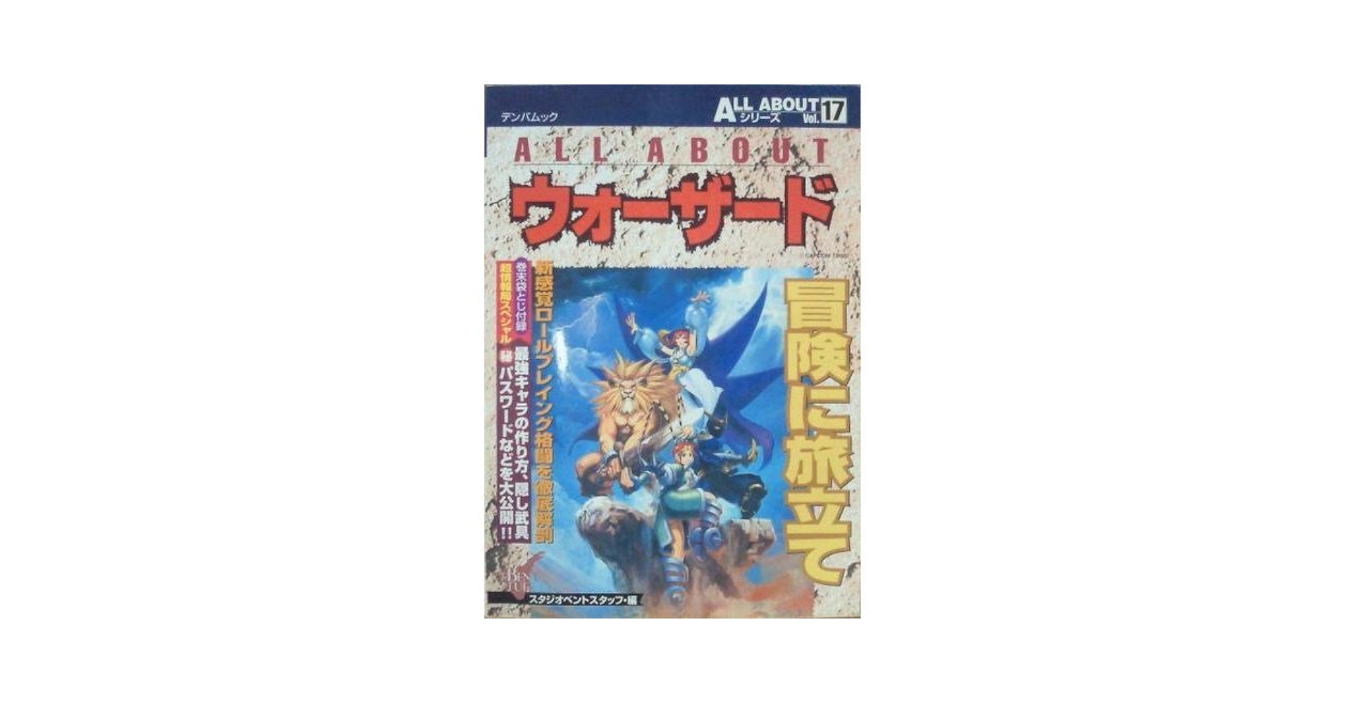 ALL ABOUT　11冊セット セットアップ対応】ファンシーツイード ノーカラー ジャケット