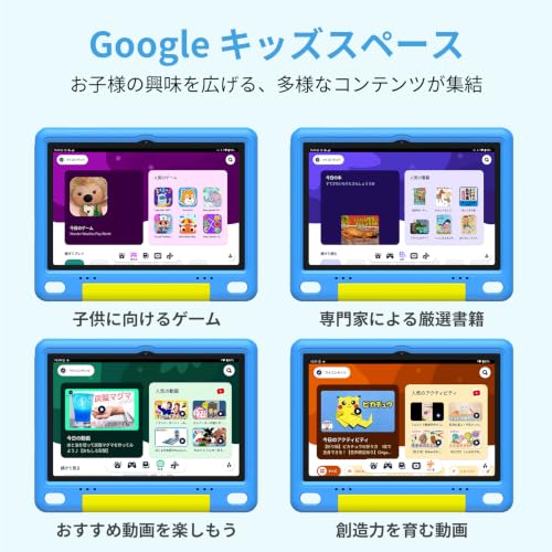 SVITOO キッズタブレット 10インチ