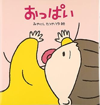 JP Oversized ???? (???????????) Book