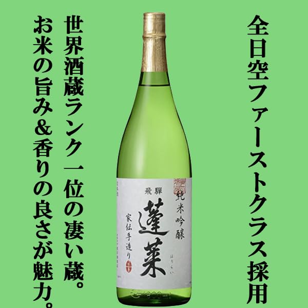 十四代　飲み比べセット Amazon.co.jp: [日本酒 飲み比べセット] あの十四代に味が似た激
