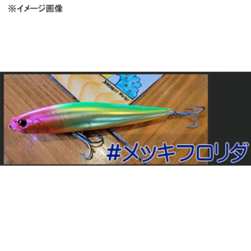 ウォーターランド　アンダートゥイッチャー120 6個セット WaterLand ウォーターランド アンダートゥイッチャー 120 マット