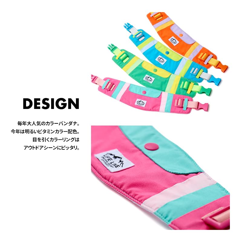 Amazon | 【LIFELIKE公式】ビタミンカラーバンダナ S M L 犬 クール
