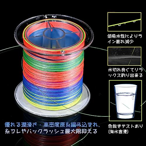 ZJIANCpeライン peライン 0.6号 300m 8本編みPEライン マルチカラー5色 10メートル1色 高強度 高感度 アジングライン メバリング釣り トラウト釣り ちょい投げ釣り 釣り糸 pe0.6 釣りラインカット専用ハサミ付け 4枚目