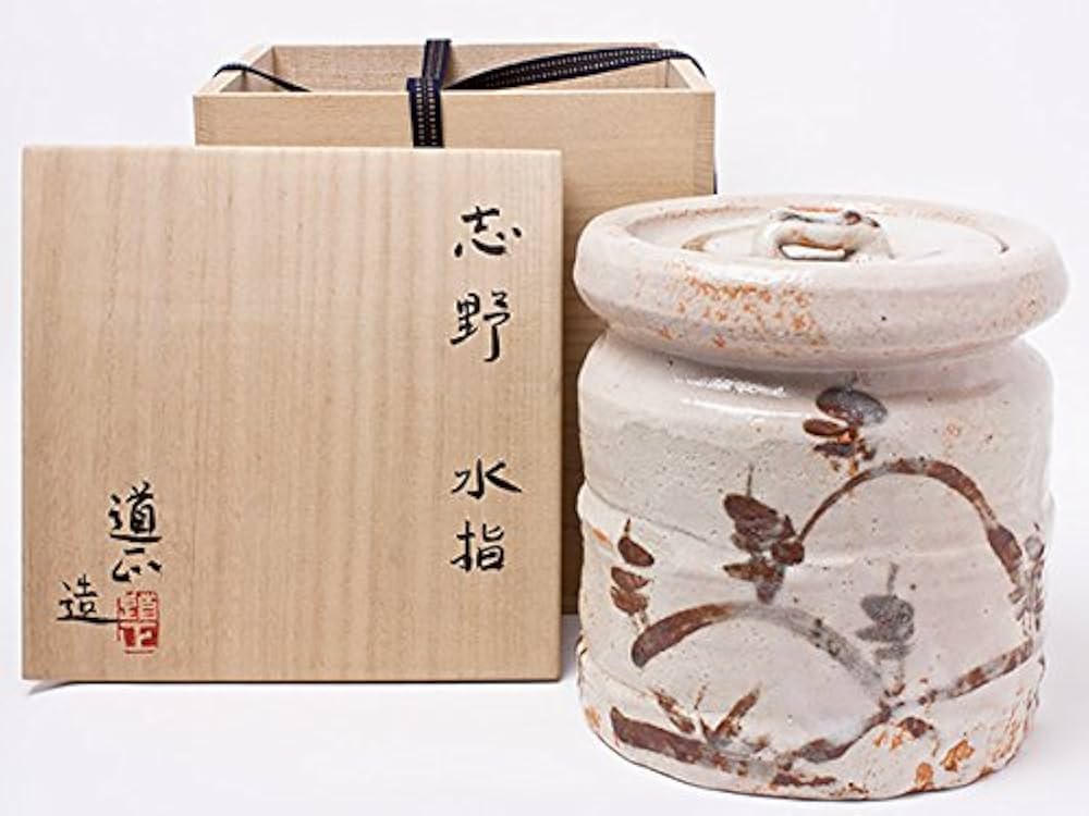 茶道具　山崎道正作　絵志野　水指　裏千家十五代鵬雲斎極め箱　M　R8732B 茶道具 山崎道正作 絵志野 水指 裏千家十五代鵬雲斎