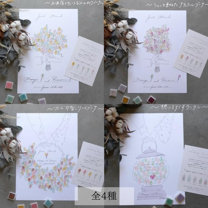 Amazon.co.jp: 結婚証明書 opheron A4 A3 説明書付 人前式 ゲスト参加