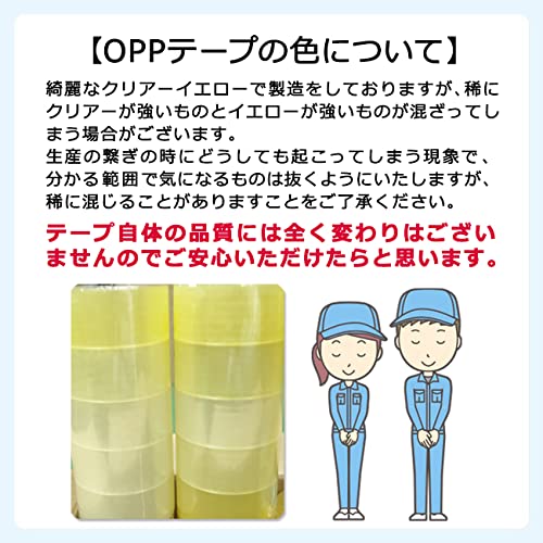 42μ 48mm×100ｍ 50巻入 【訳あり】 梱包用透明テープ
