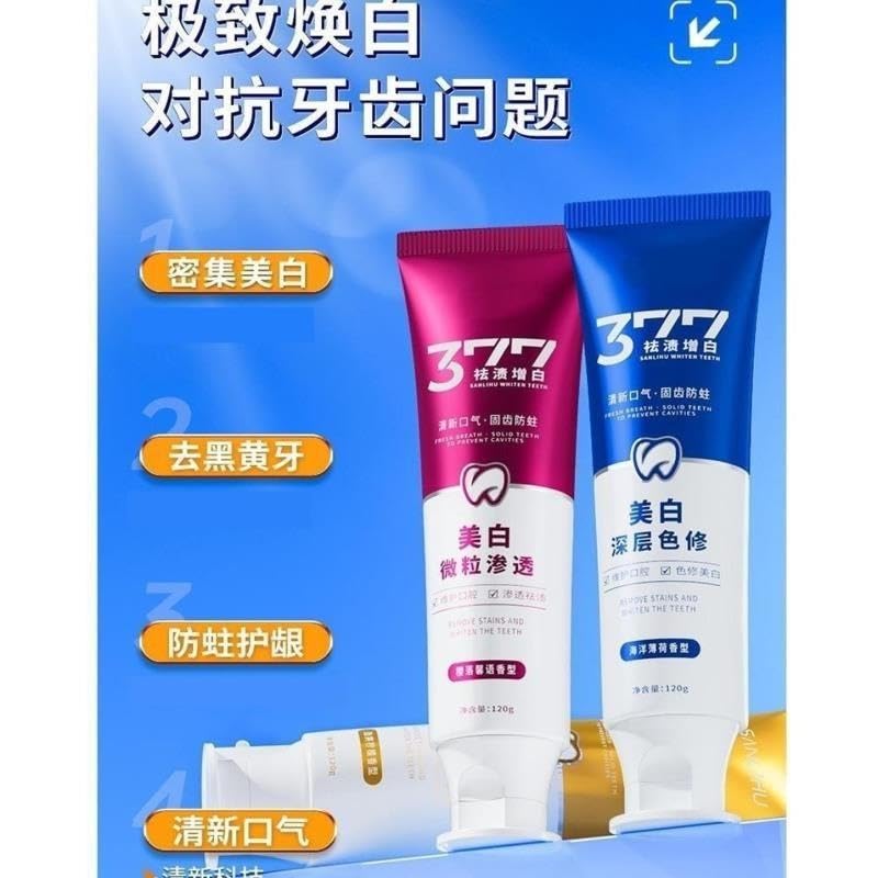 Dentifrice blanchissant et protecteur des gencives, cinq styles