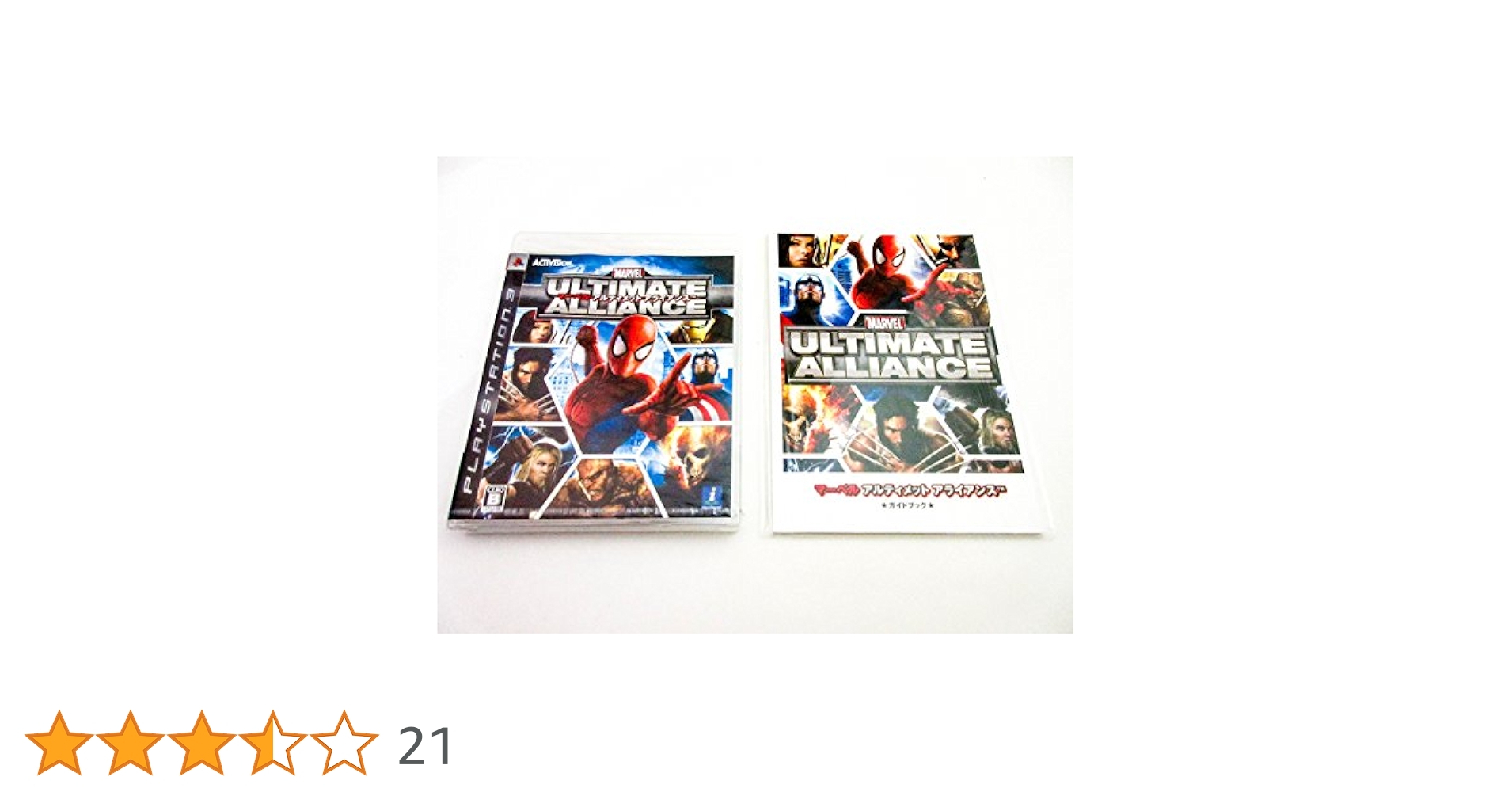 Amazon.co.jp: マーベル アルティメット アライアンス - PS3