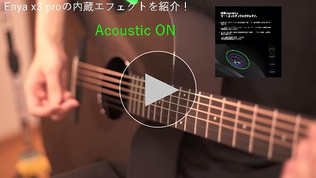 Amazon.co.jp: Enya アコースティック| エレキギター カーボン