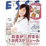 ESSE 2019 年 07月号 [雑誌] ＥＳＳＥ (デジタル雑誌)