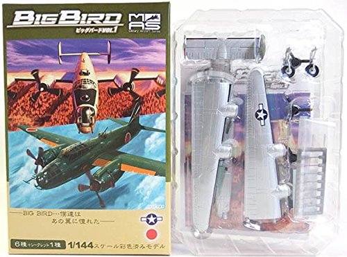 Amazon | 【2】 カフェレオ 1/144 ミリタリーエアクラフト ビッグ