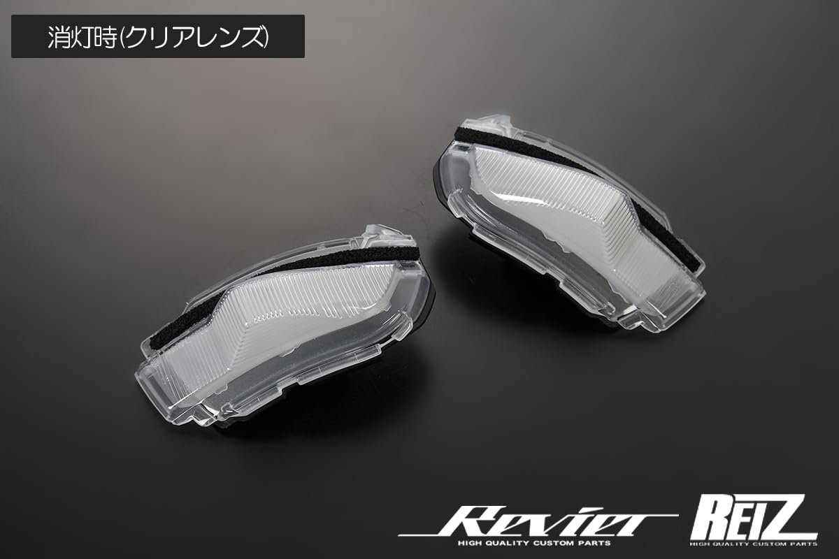 Amazon | [流星バージョンSS] LEDウィンカー ロアカバー交換式 LED