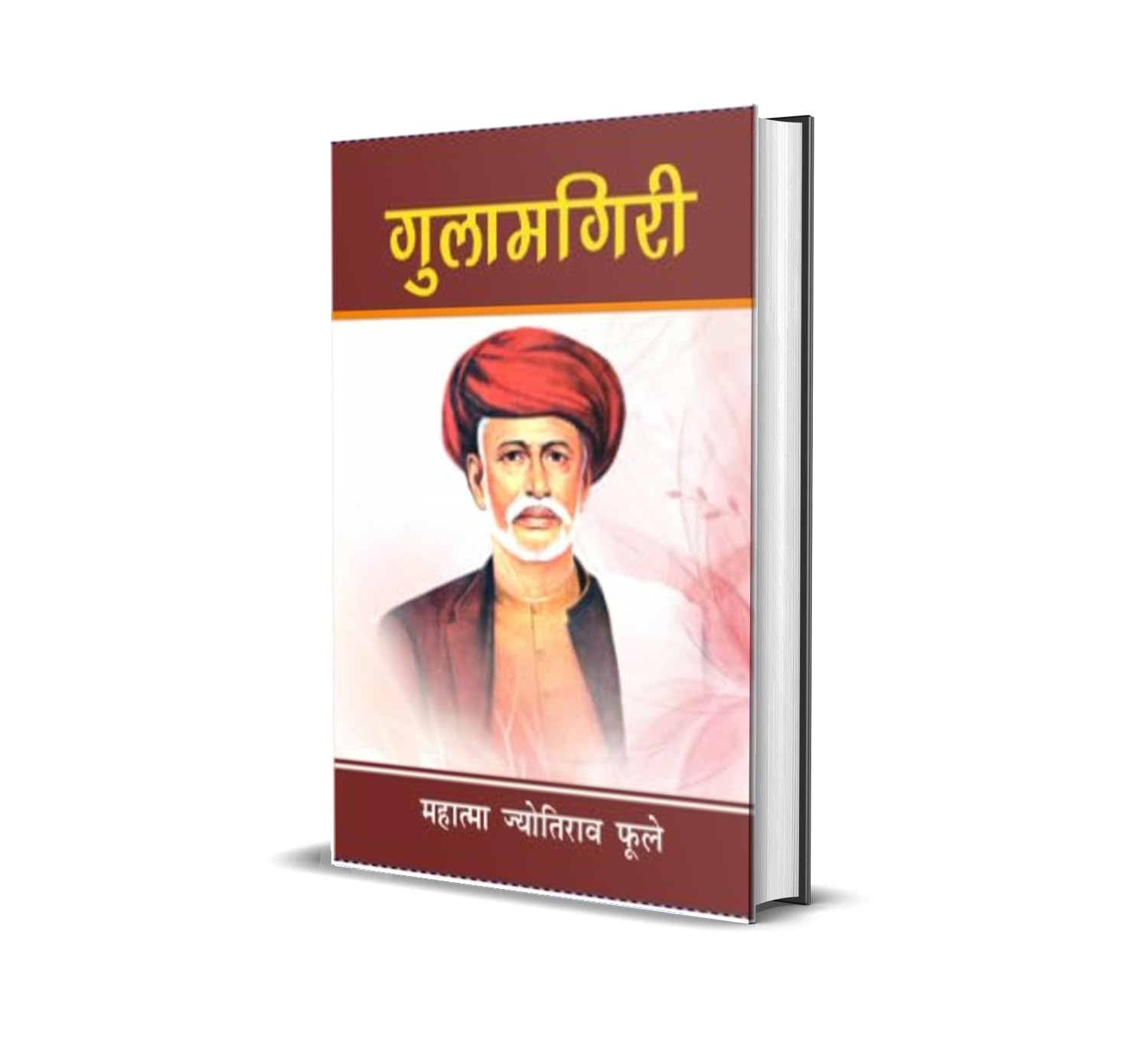 Gulamgiri (Paperback)