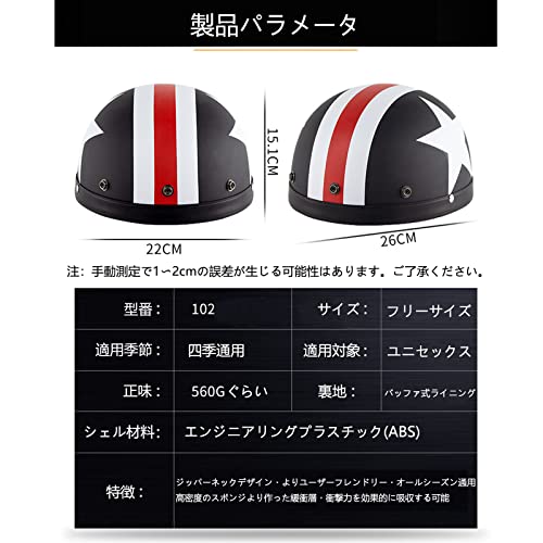 半帽ヘルメット 半キャップヘルメット 原付ヘルメット ハー