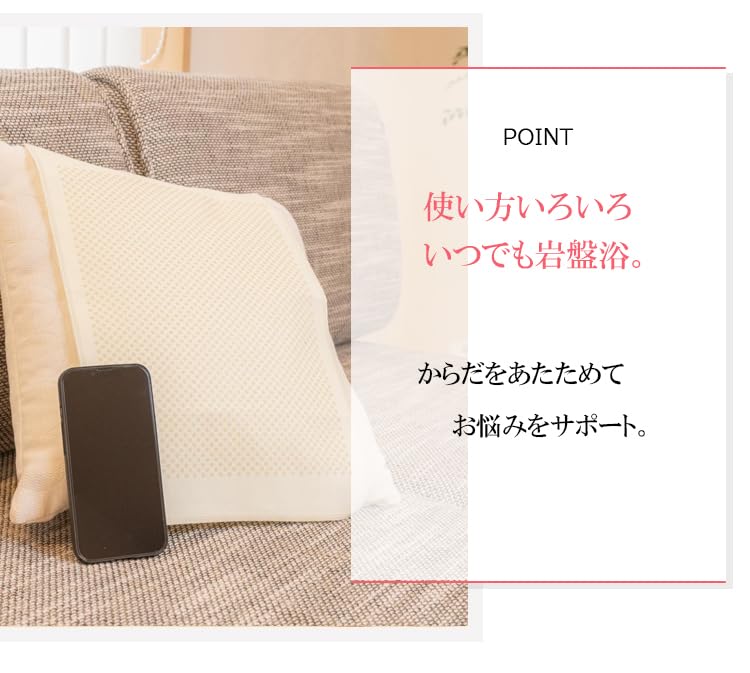 Amazon.co.jp: 岩盤浴 万能シート 8605-R-F : ホーム＆キッチン