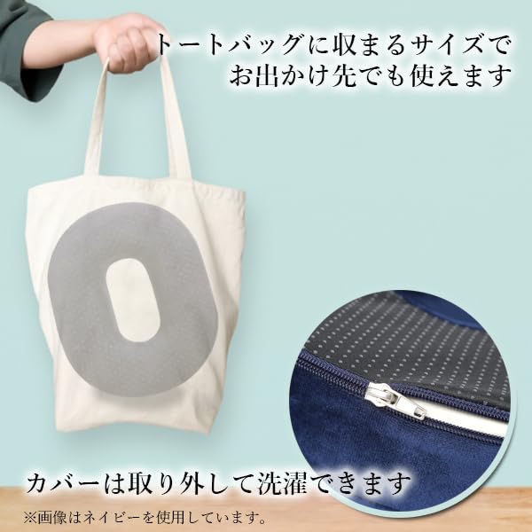 Amazon.co.jp: 【助産師推薦】円座クッション ドーナツクッション 産後