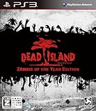 「DEAD ISLAND (デッドアイランド) Zombie of the Year Edition」の画像