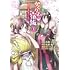 冬葉つがる「かくりよの宿飯 あやかしお宿に嫁入りします。(1)」