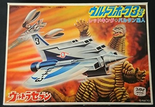 バンダイ ウルトラセブン ウルトラホークとポインター おまけ付未使用AK28 週刊ウルトラホーク1号』・・・完成まで20万越え？ | あれ