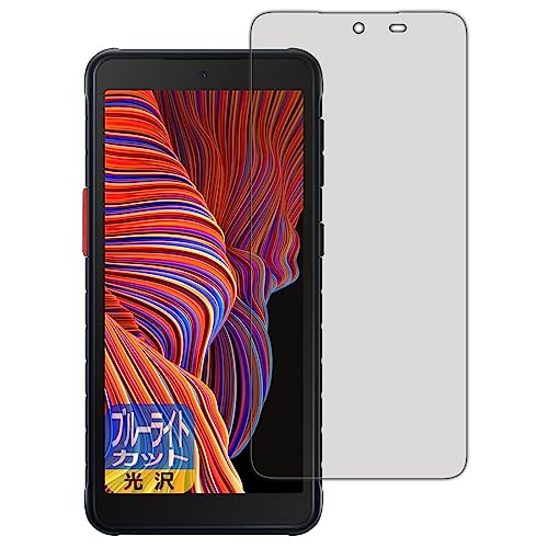 PDA�H�[ Galaxy XCover 5 �Ή� �u���[���C�g�J�b�g[����] �ی� �t�B���� ���{��